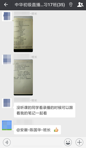 初級報(bào)名即將截止 別人都學(xué)完一輪了你還沒開始？