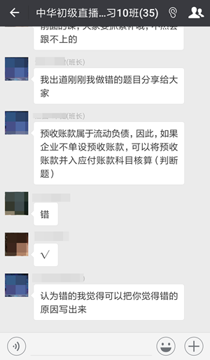 初級報(bào)名即將截止 別人都學(xué)完一輪了你還沒開始？