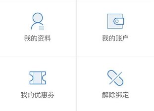 想擁有網(wǎng)校貼心提醒服務(wù)？綁定正保會(huì)計(jì)網(wǎng)校公眾號(hào)即可