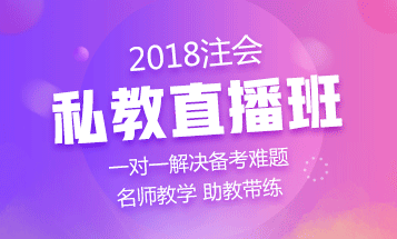http://www.sinada.com.cn/zhucekuaijishi/project_zhibo/