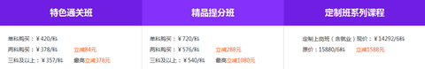 沒想到 注會報班后還能省出來一部iPhone X！