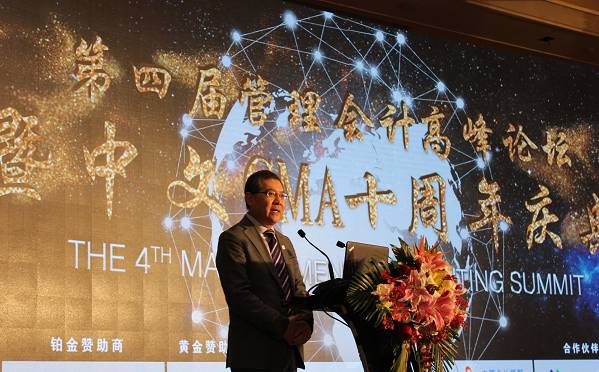 第四屆管理會(huì)計(jì)高峰論壇圓滿(mǎn)落幕 正保會(huì)計(jì)網(wǎng)校受邀參加