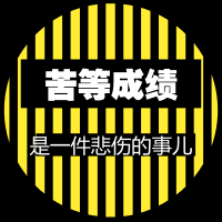 2017年注會成績查詢?nèi)肟诤螘r開通？