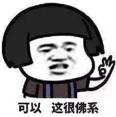 CPA佛系考生——沒拿下注會(huì)倒收獲初級(jí)、中級(jí)