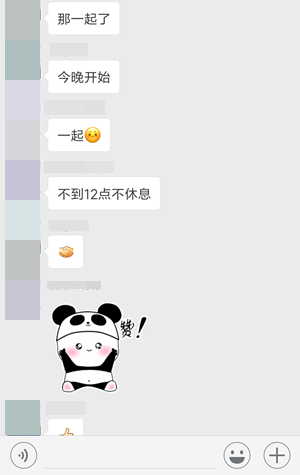 走過(guò)的注會(huì)路 絕不會(huì)被辜負(fù)