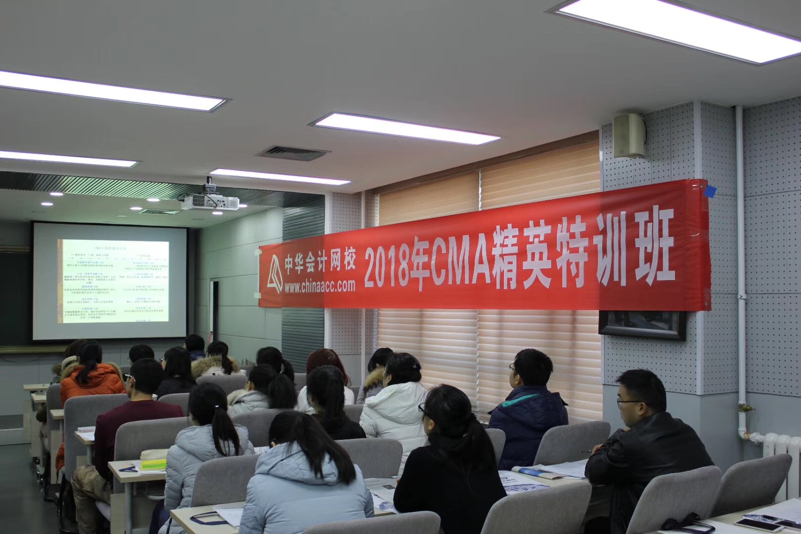 開班啦！CMA精英特訓(xùn)班——你的CMA證書收割機(jī)！ 
