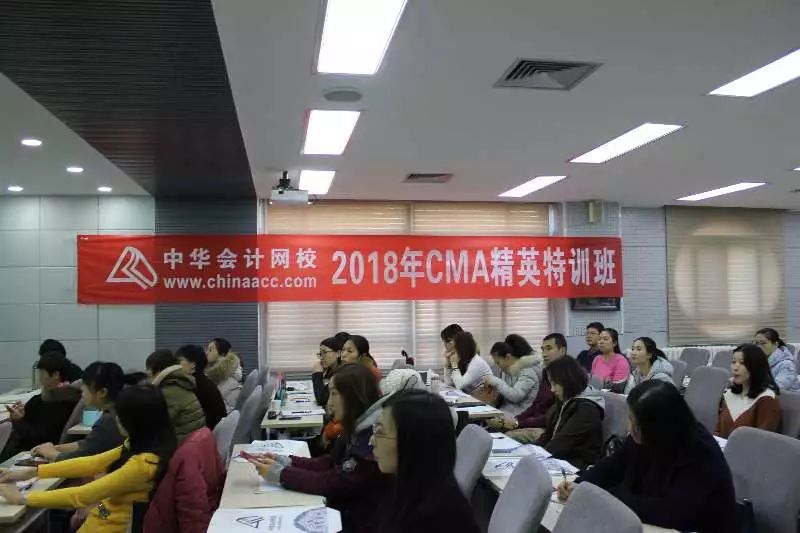 開班啦！CMA精英特訓(xùn)班——你的CMA證書收割機(jī)！ 