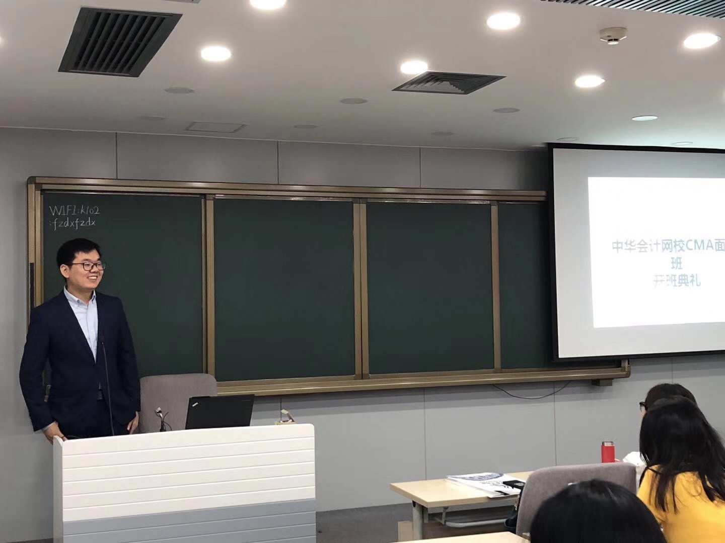 開班啦！CMA精英特訓(xùn)班——你的CMA證書收割機(jī)！ 