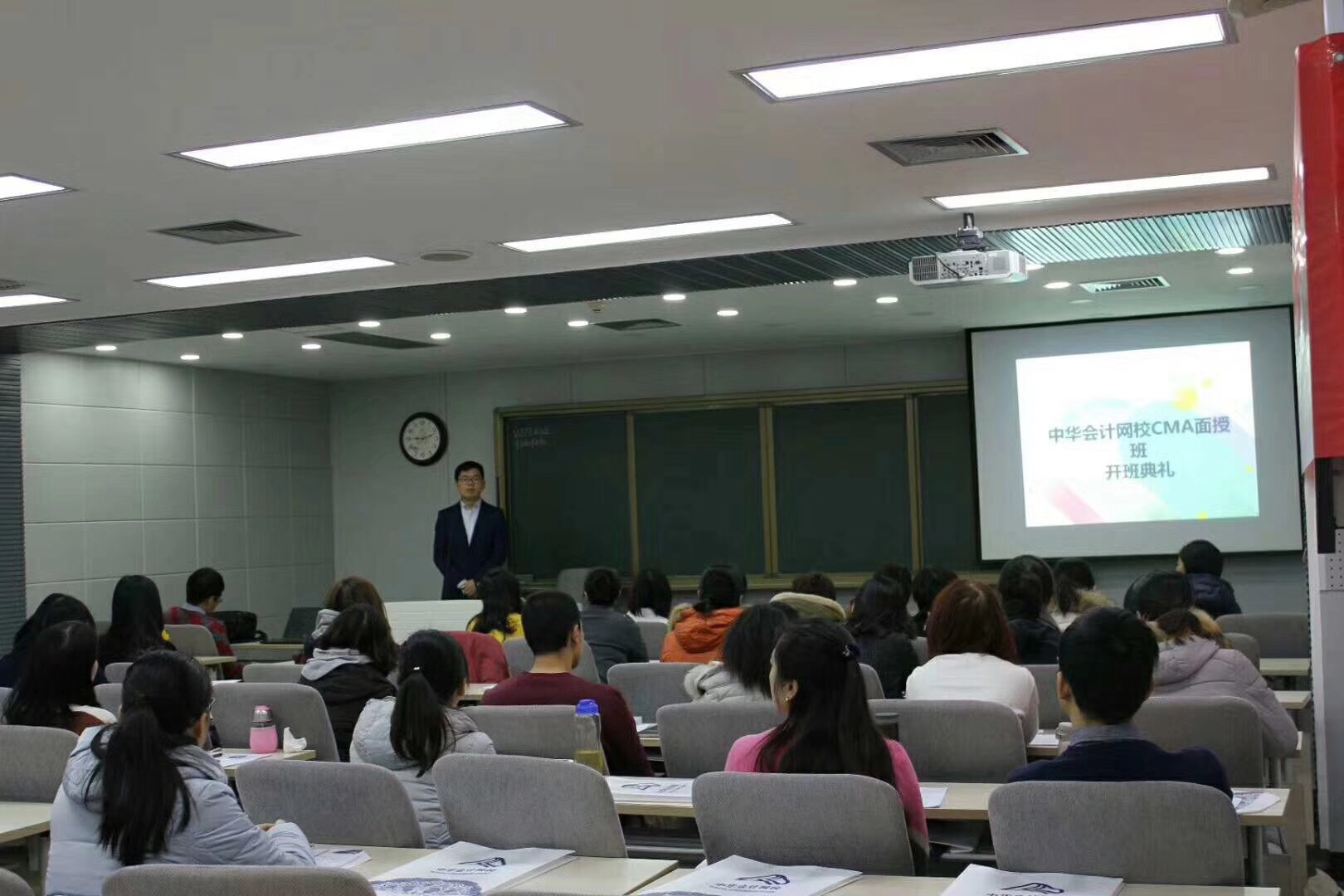 開班啦！CMA精英特訓(xùn)班——你的CMA證書收割機(jī)！ 