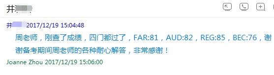 喜報(bào)丨網(wǎng)校2017年Q4 U.S.CPA學(xué)員屢創(chuàng)佳績，喜訊不斷！