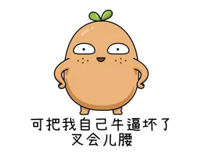 接地氣兒！我不是天才 做不到稅務(wù)師一次過5門