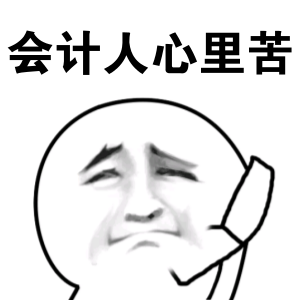 年末焦慮癥！催婚催娃、花錢多、中級(jí)證書沒考下 怎么辦？