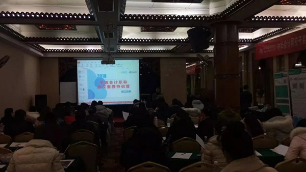 這樣的中級會計職稱課程你體驗過嗎？很燃！