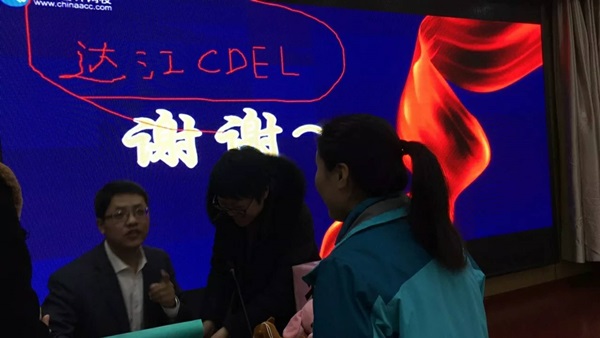 2018年合肥地區(qū)中級會計職稱面授免費公開課圓滿結(jié)束！