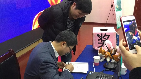 2018年合肥地區(qū)中級會計職稱面授免費公開課圓滿結(jié)束！