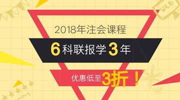 30歲還是個(gè)小會(huì)計(jì)的我該怎么辦？