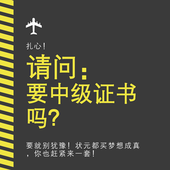 歷年中級會計職稱狀元都買夢想成真輔導書 你還猶豫啥？