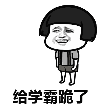 一次過注會(huì)四科 聽說這位同學(xué)要為網(wǎng)校“帶鹽”