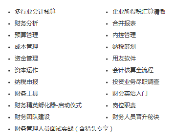 相比證書(shū) 實(shí)操能力領(lǐng)導(dǎo)更看重！定制晉升班助你證書(shū)實(shí)操一體實(shí)現(xiàn)
