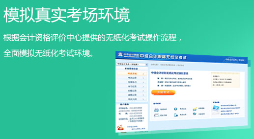 2月伊始優(yōu)惠扎堆 直播班三科聯(lián)報7.5折還送無紙化！