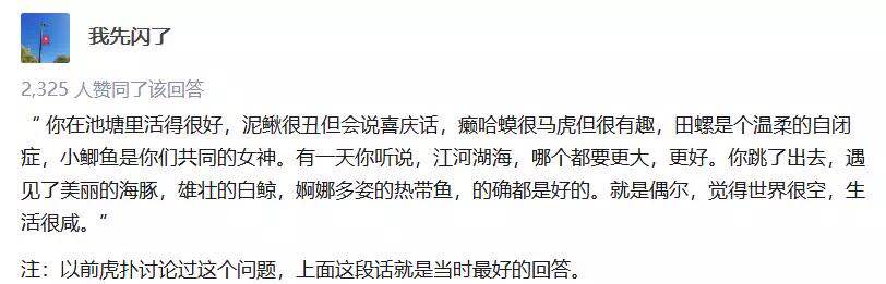 你在地鐵上認真學習注會直播課的樣子 真是美極了