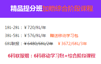 天上掉餡餅啦！正保會(huì)計(jì)網(wǎng)校喊你來領(lǐng)巨優(yōu)惠注會(huì)大禮包呢！