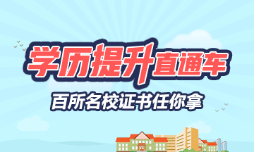 云南2018年初級(jí)會(huì)計(jì)職稱考試分為哪幾科？考試是什么范圍呢？