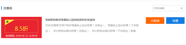 拿下證書學實務 訓練營體驗名額免費領(lǐng)