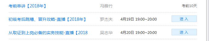 拿下證書學實務 訓練營體驗名額免費領(lǐng)