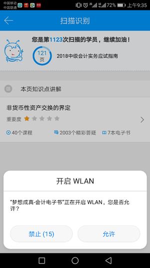 注冊(cè)會(huì)計(jì)師輔導(dǎo)書(shū)