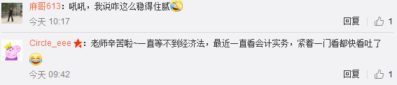 中級錄課進度來了！高志謙長期股權投資已錄完 侯永斌五月末結課...