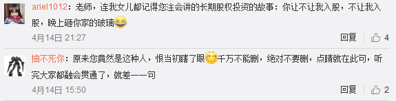 中級錄課進度來了！高志謙長期股權投資已錄完 侯永斌五月末結課...