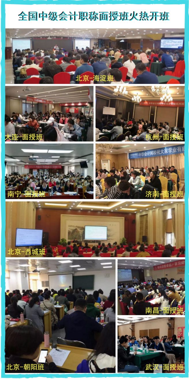 中級(jí)通過(guò)占比不足10% 你不努力怎么對(duì)得起以你為榜樣的孩子！