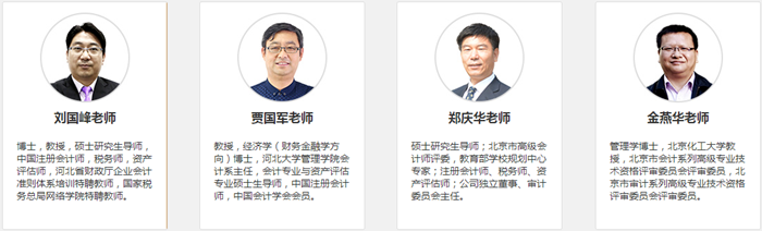 網(wǎng)校全新推出2018高會面授班+模擬機考 等你來約！