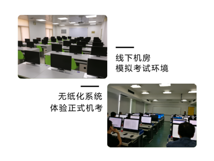網(wǎng)校全新推出2018高會面授班+模擬機考 等你來約！