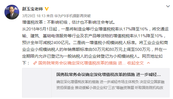 2018注冊(cè)會(huì)計(jì)師報(bào)名截止不到10天 ，錯(cuò)過今年拿證更難！