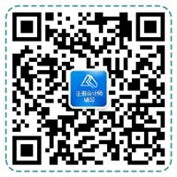 4月25日減稅措施 對(duì)于注會(huì)《稅法》考生有影響嗎？