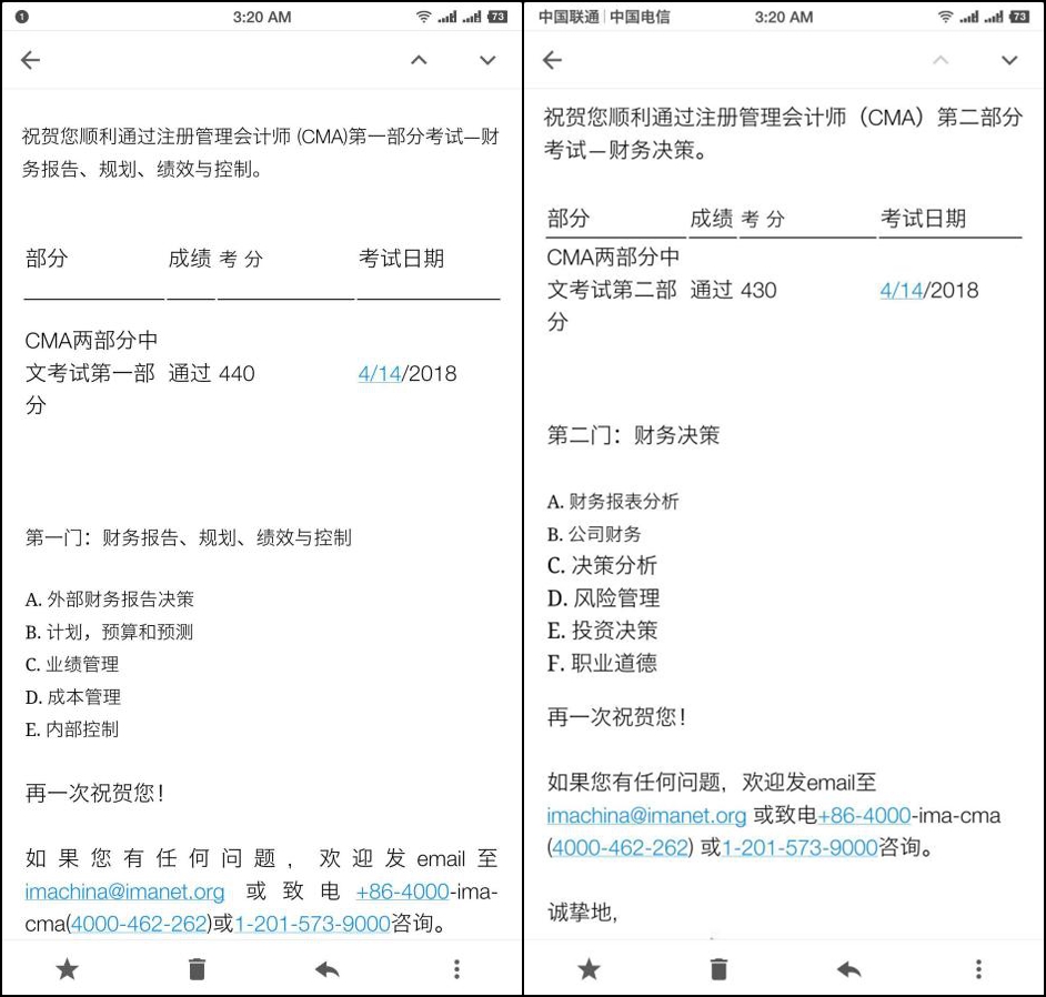CMA考試成績(jī)今日凌晨公布，網(wǎng)校學(xué)員喜報(bào)連連 