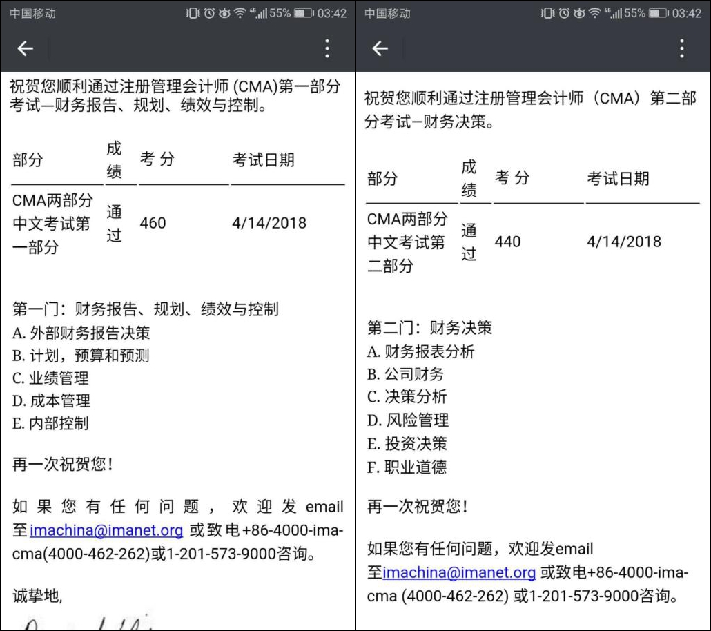 CMA考試成績(jī)今日凌晨公布，網(wǎng)校學(xué)員喜報(bào)連連 