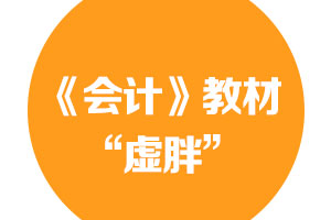 郭建華央廣網訪談