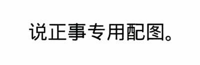 掌握了它，你就掌握了印花稅！