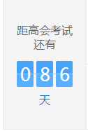 想看世界杯 還是想過高會(huì)？