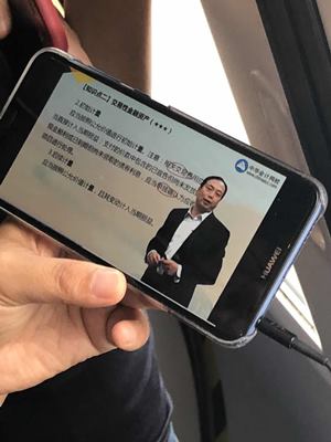 注冊(cè)會(huì)計(jì)師聽(tīng)課