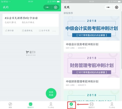 50個重難點全掌握 中級會計職稱至少漲15分！