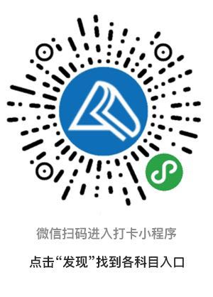 看到半夜還在堅持打卡學(xué)習(xí)的小伙伴 我竟然想著放棄學(xué)習(xí)中級？