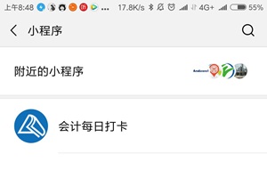 50個重難點全掌握 中級會計職稱至少漲15分！