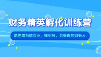 面試總失敗 不要?dú)怵H 總有辦法解決！