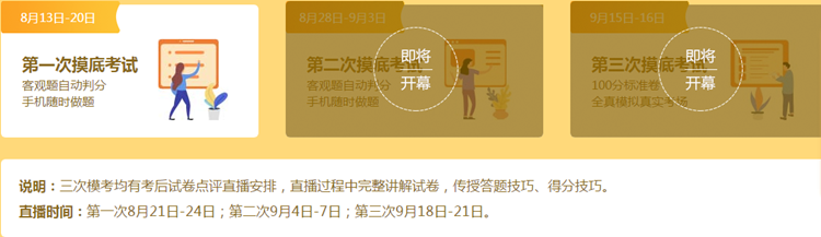 注會百萬人?？肌按箝啽保∈菚r候檢驗?zāi)阏鎸?shí)的水平了！