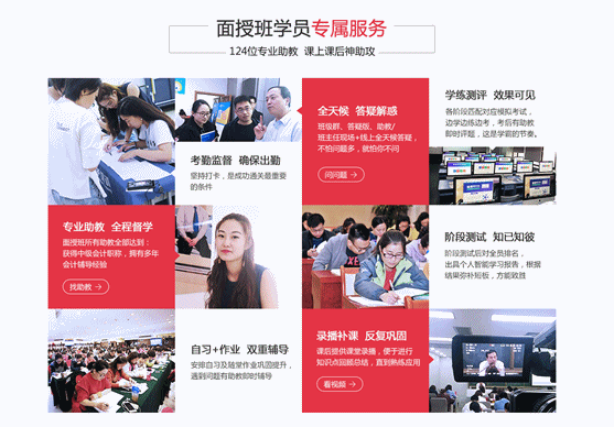 2019中級會計(jì)職稱面授班火熱預(yù)報(bào)名！每科送18小時零基礎(chǔ)預(yù)科課！