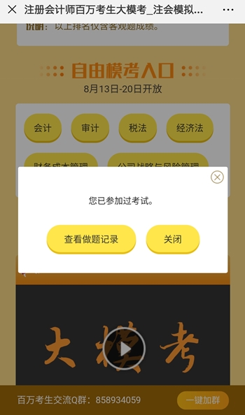注會(huì)?？贾嗌?？小編帶你來清掃
